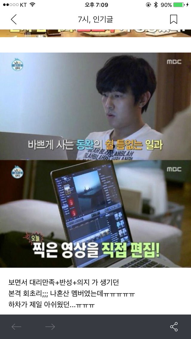 나혼자산다 예전으로 돌아가 이 조합이라면 다시 볼 의향 있다는 그 카페.jpg | 인스티즈