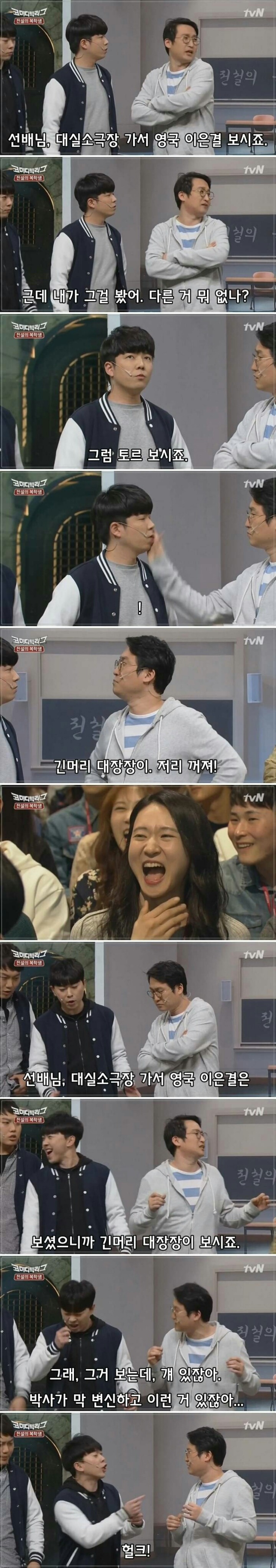 국문과가 영어를 써? | 인스티즈