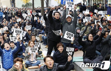 눈물의 김장겸 해임안 통과 순간 [포토] | 인스티즈