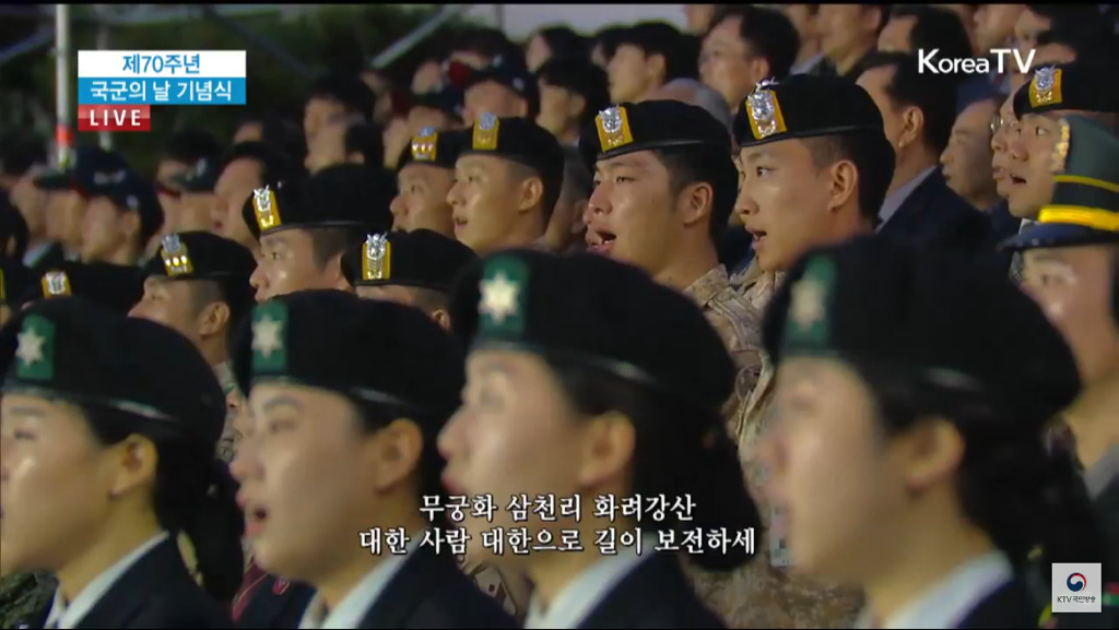 제70주년 국군의 날 기념식 오프닝.jpg | 인스티즈
