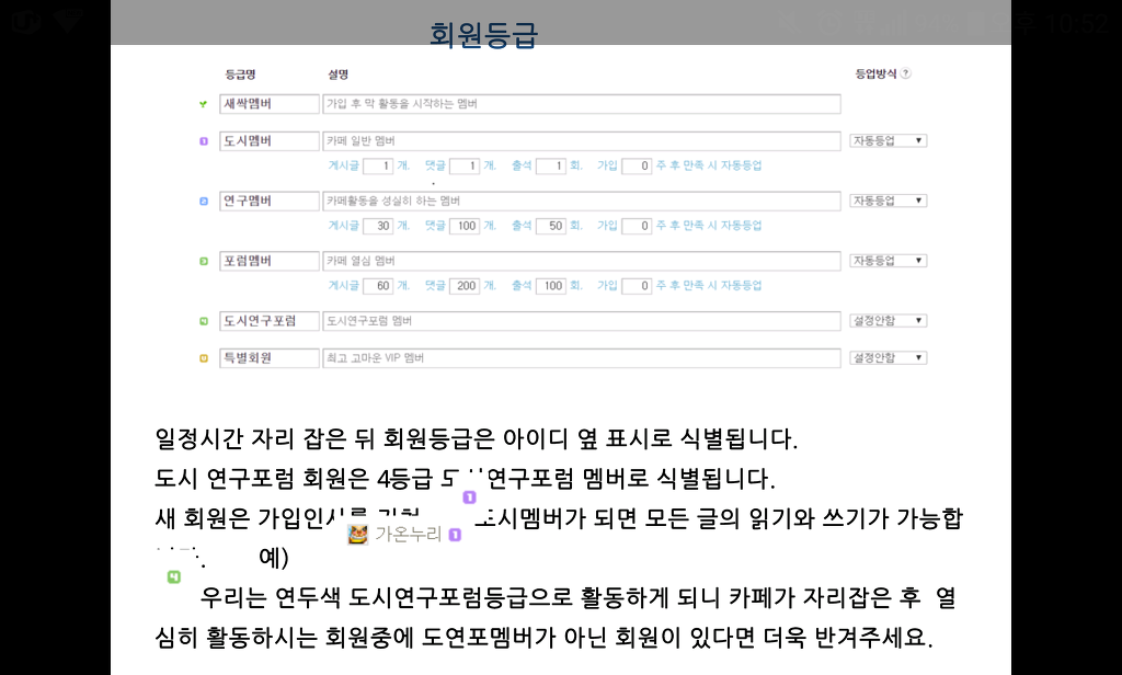 카페포럼 이미지