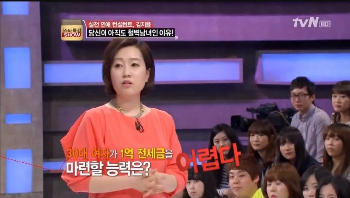 본인능력은 생각 안하고 눈만 높은 여자들에게 일침 갓 | 인스티즈
