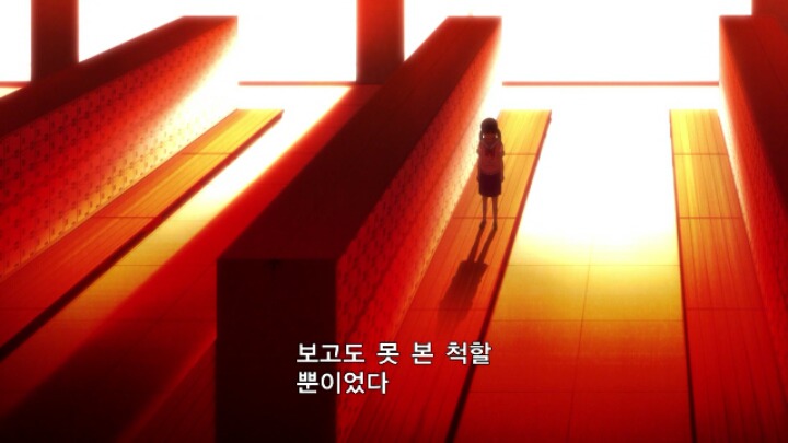 3월의라이온)학교폭력의 가해자 피해자 방관하는 사람들을 잘나타낸 애니 | 인스티즈