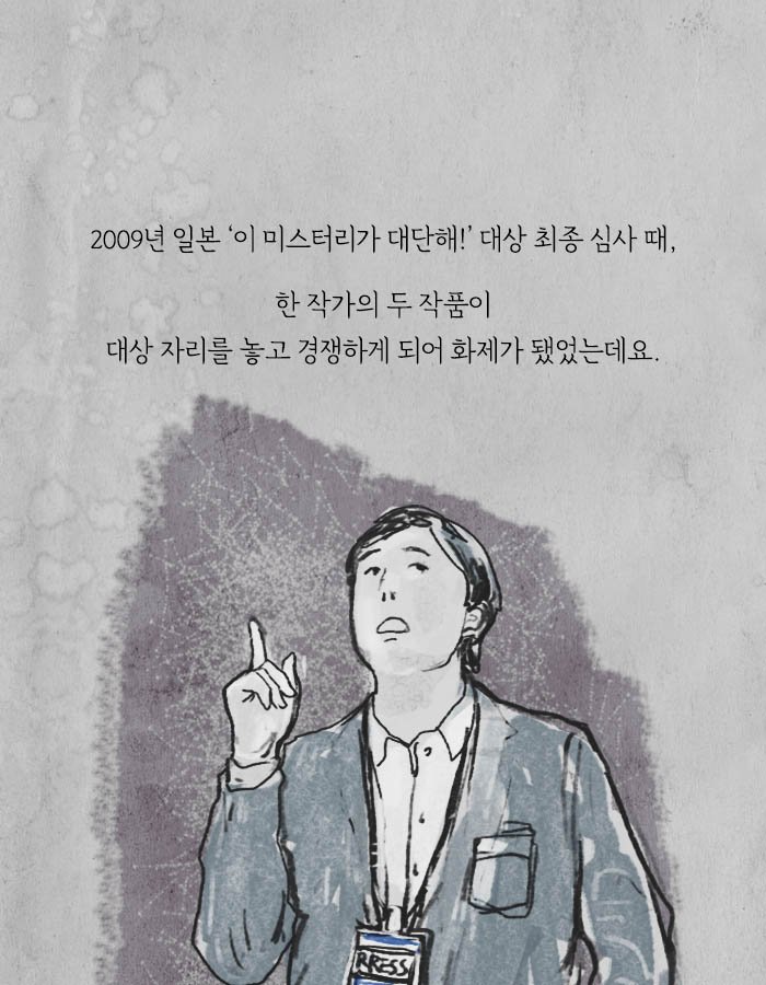 개구리 남자라 불리는 연쇄살인마.jpg | 인스티즈