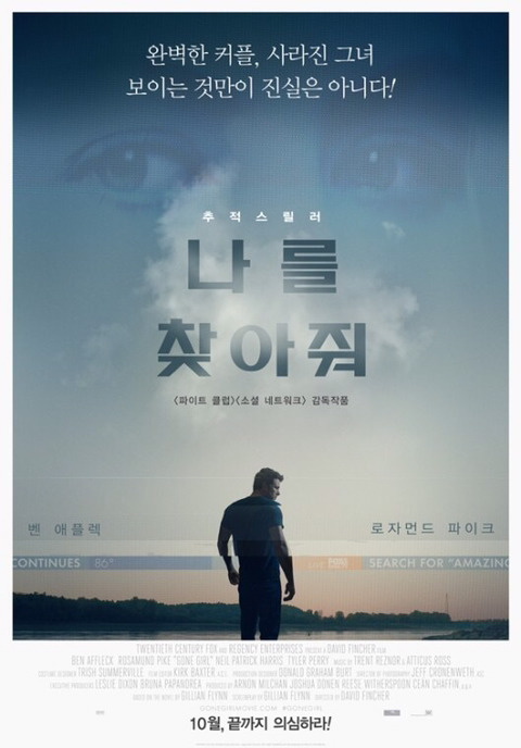 남자 연애관 확인하고싶을 때 같이보고 걸러내면 되는 거름망 영화 삼대장 | 인스티즈