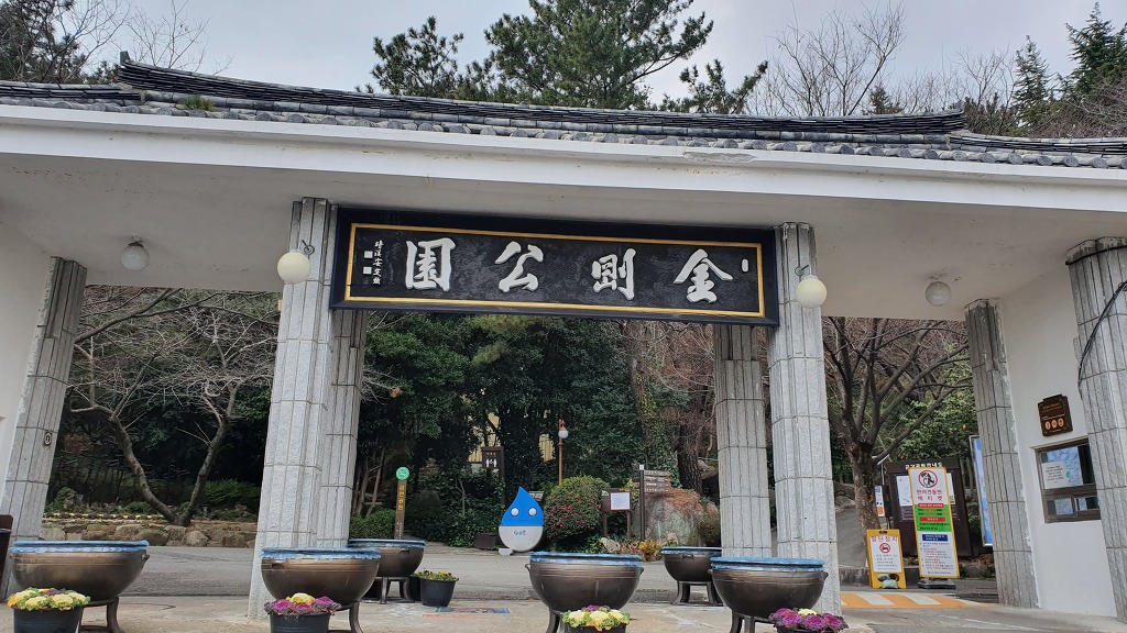 금강카 이미지