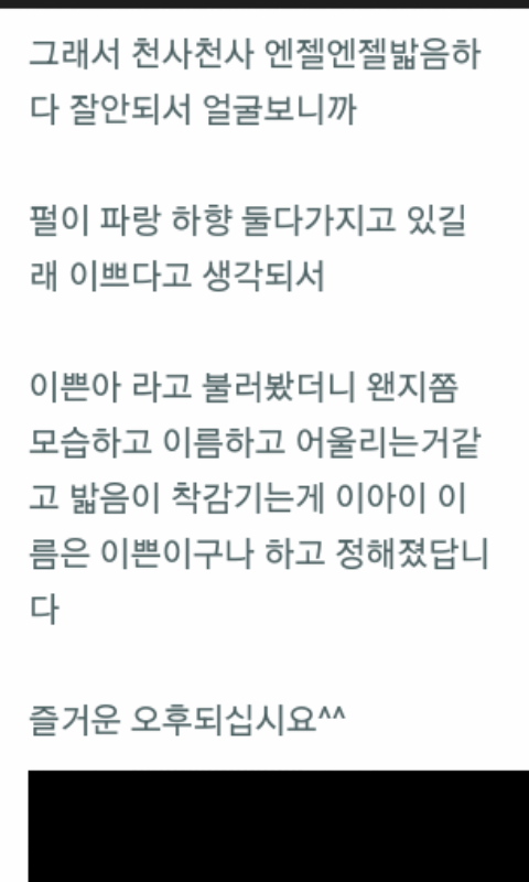 별이네 이미지