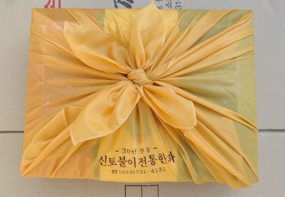 신토불이한과 이미지