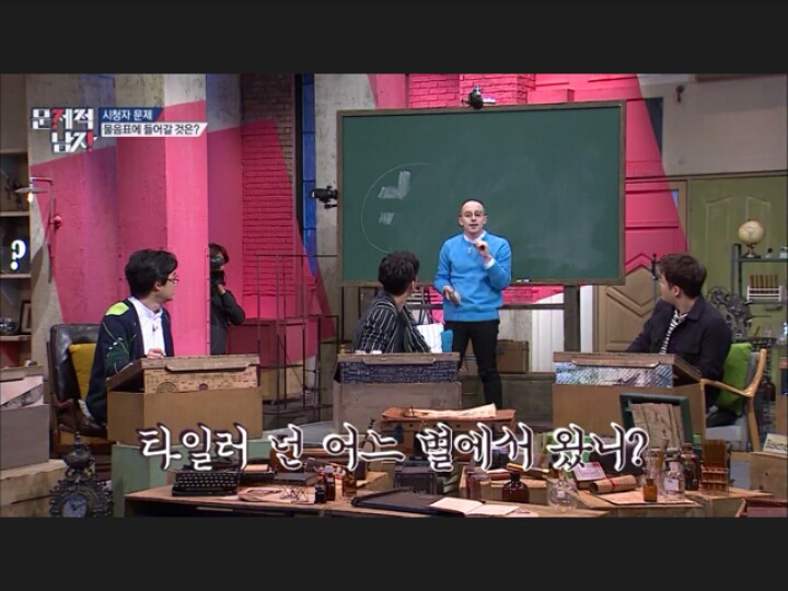 흔한 대한미국인의 문제풀이 | 인스티즈
