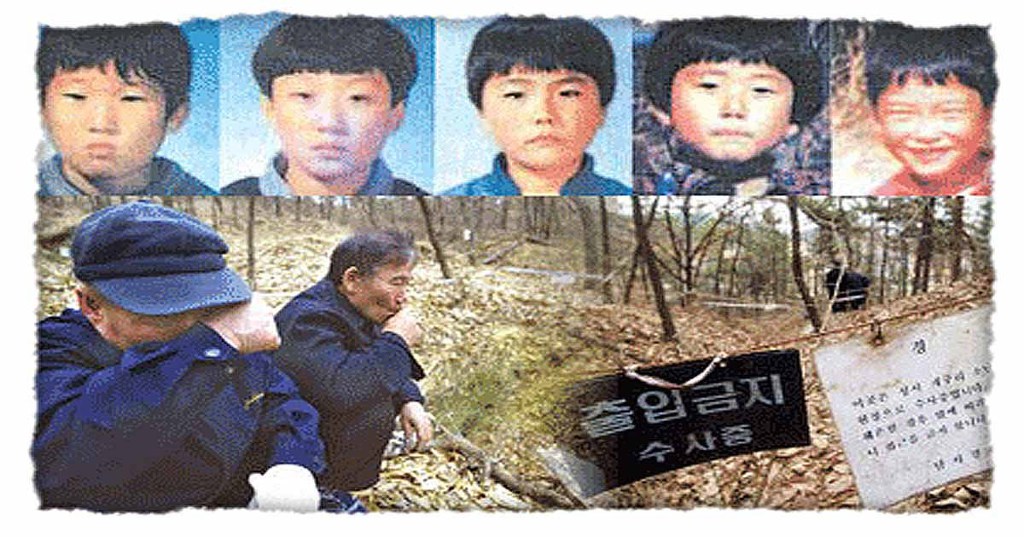 개구리소년 진범을 안다는 사람이 올린 글 | 인스티즈