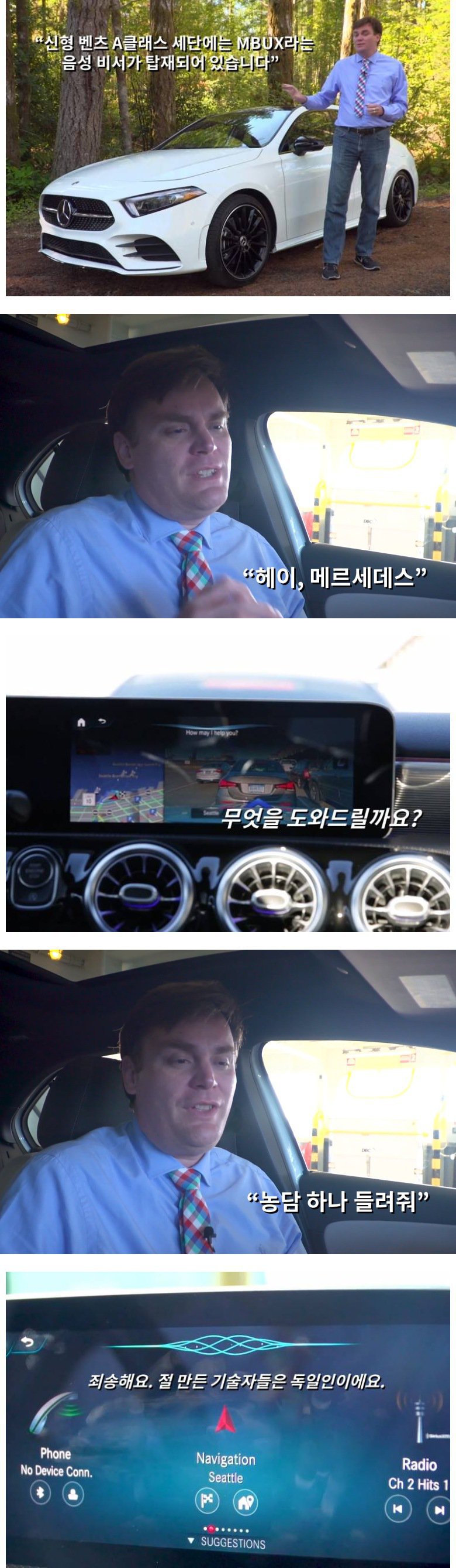 벤츠의 기술력 수준 | 인스티즈
