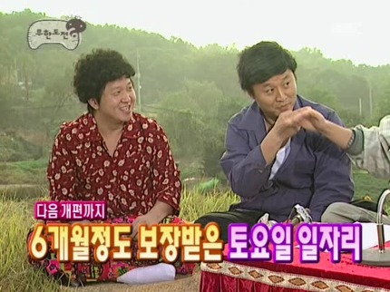 무한도전에 섭외될뻔했던 예능 3인방.jpg | 인스티즈