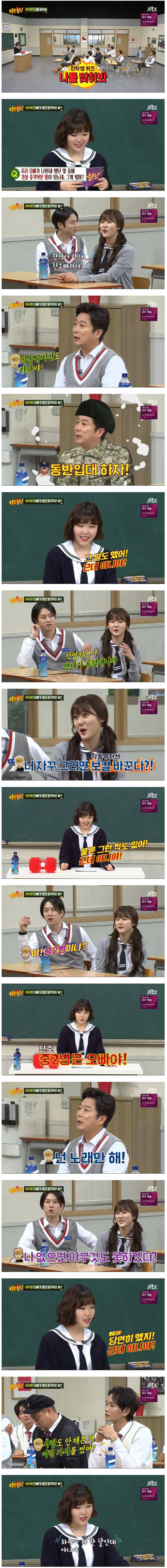 오빠에게 들었던 충격적인 말.jpg | 인스티즈
