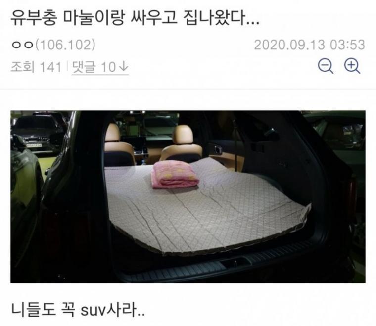 집나온 남편 .jpg | 인스티즈