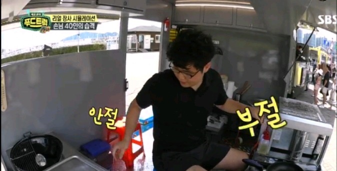 카메라 없었으면 손님들 다 떠났을거같은 푸드트럭 윤아네 | 인스티즈