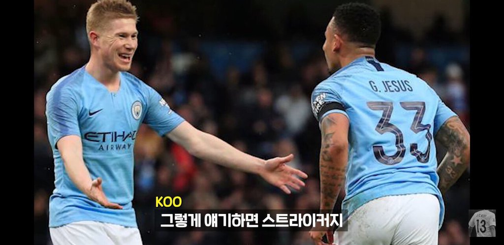 구자철이 생각하는 축구에서 가장 중요한 포지션 | 인스티즈