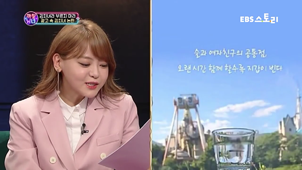 여자들을 된장녀라고 부르는 남자들의 속마음.jpg | 인스티즈