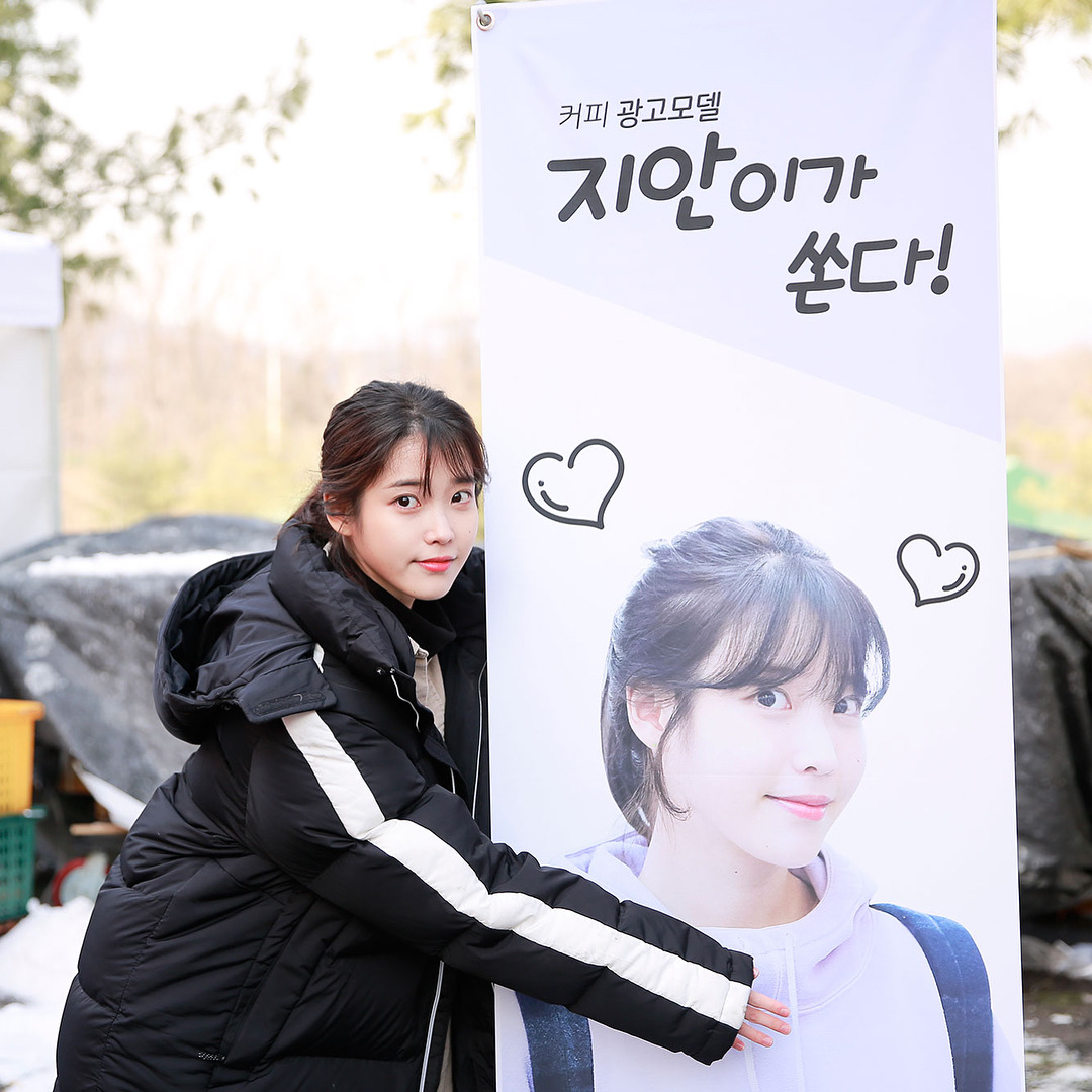 방금자 아이유 인스타그램.jg | 인스티즈