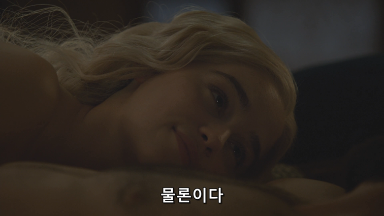 [왕좌의게임] 폭풍의 딸 59화 | 인스티즈