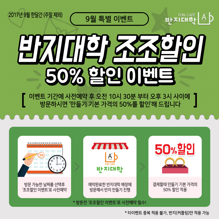 반지대학범계캠퍼스 이미지