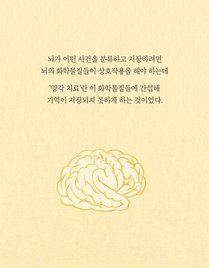 나는 소녀를 치료하는 의사인 동시에 내 가족을 지켜야만 하는 아버지였다.jpg | 인스티즈