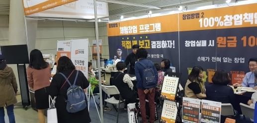 웰빙찬방 이미지