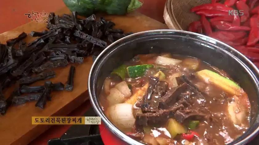 한국인의 밥상 - 장항선 | 인스티즈