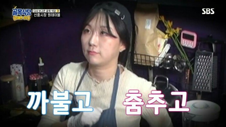 골목식당) 원테이블 근황.jpg | 인스티즈