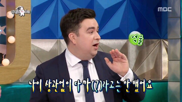 [라디오스타] 한국 방송에서 일본식 은어 쓰는 가나인 | 인스티즈