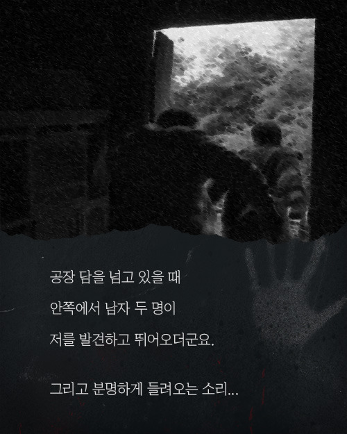 석면 조사 아르바이트 | 인스티즈