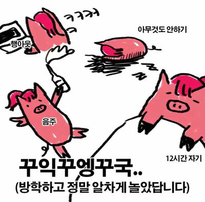 교수님들 특징 | 인스티즈