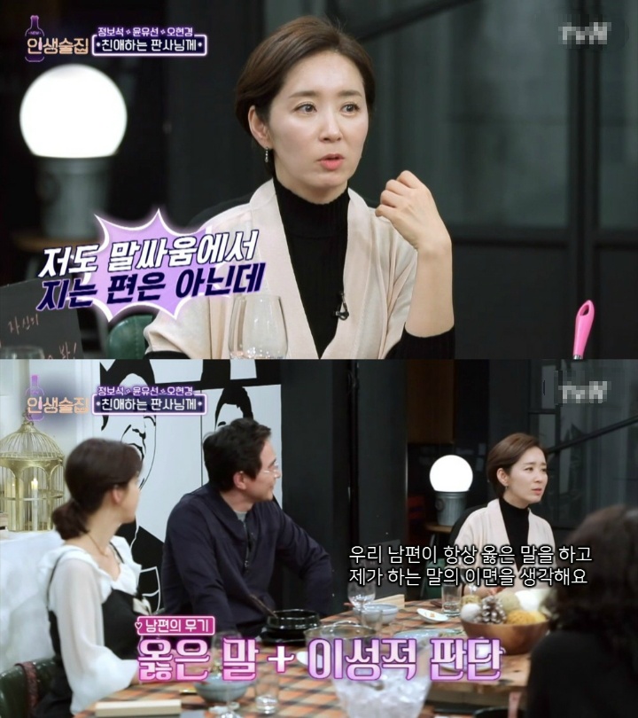 연기자&판사 부부의 부부싸움 | 인스티즈