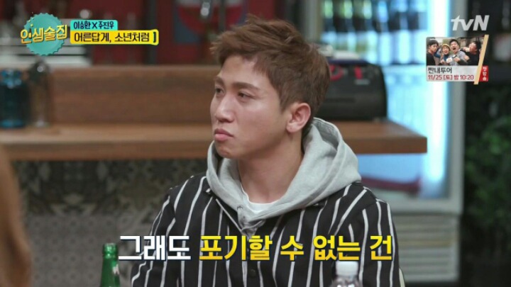 주진우 기자가 취재를 계속하는 이유 | 인스티즈