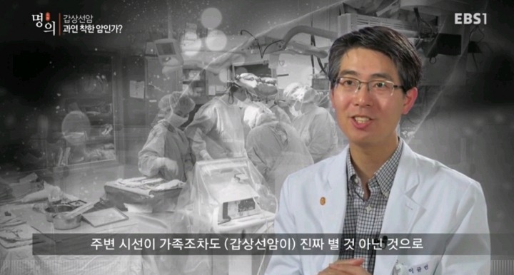 갑상선암 환자들이 듣는 말.jpg | 인스티즈