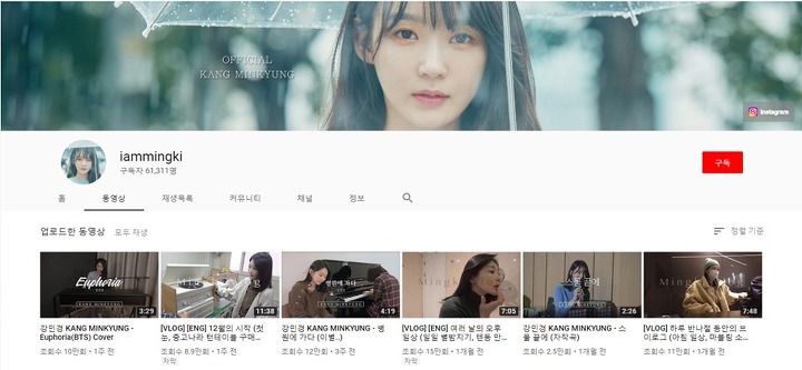 조용히 유튜브 시작한 연예인 | 인스티즈