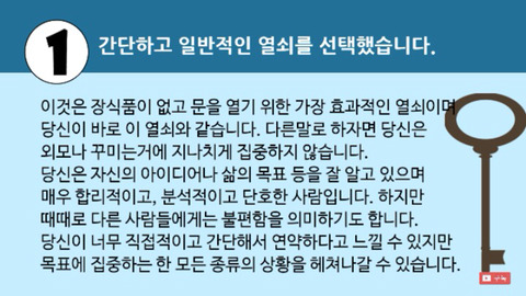 따분한 오후 심리테스트 모음 | 인스티즈