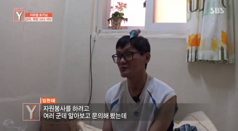 지하철 토끼남의 사연 | 인스티즈