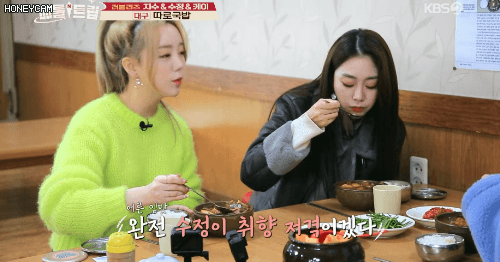 선지 좀 먹을줄 아는 수정이와 신기하게 처다보는 러블리즈 지수와 케이.gif | 인스티즈