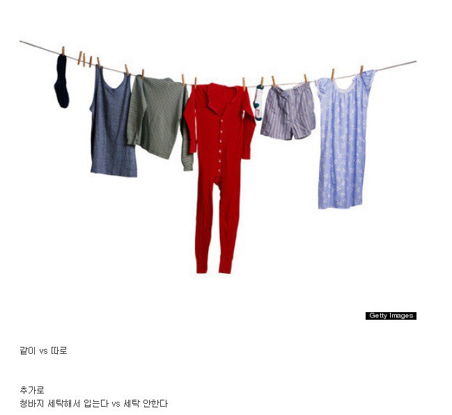 옷 양말 수건 속옷 같이 빤다 vs 따로 빤다 | 인스티즈