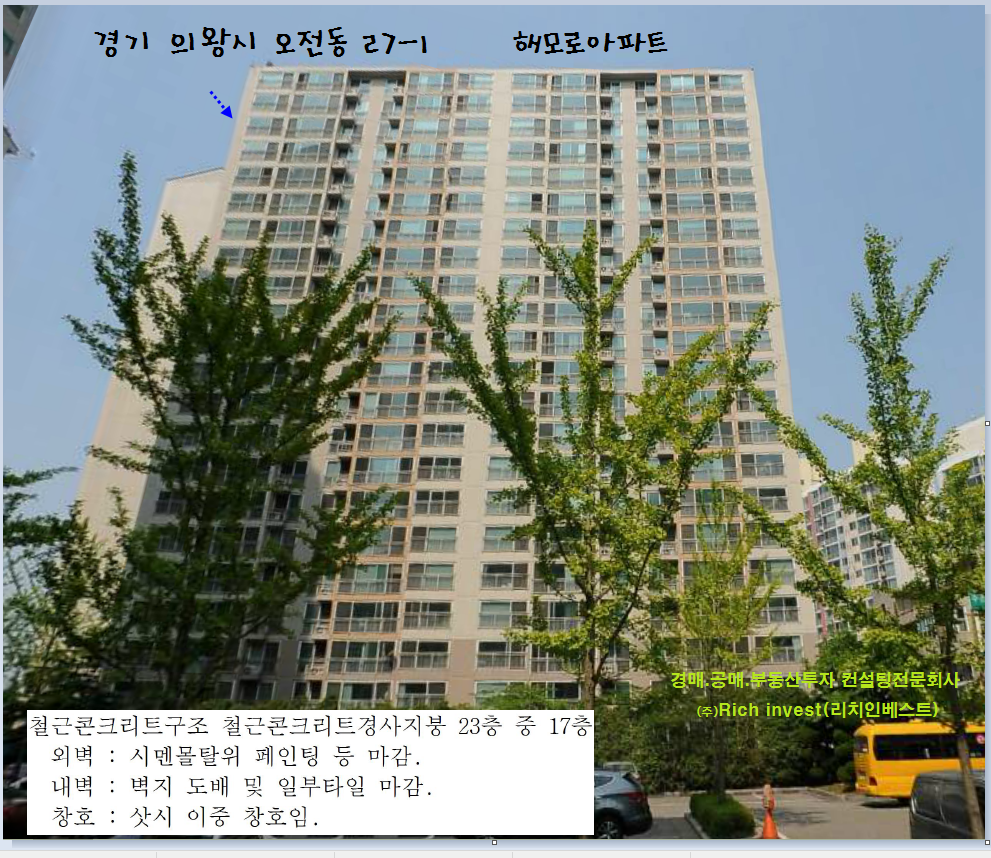 해모루 이미지