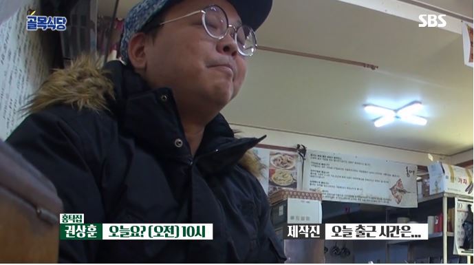 [골목식당] 제작진과의 면담에서 홍탁집 아들이 보인 태도 | 인스티즈