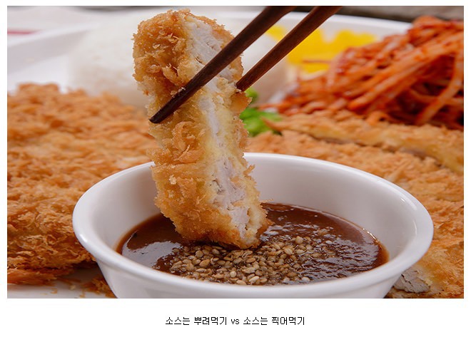 돈까스 3대난제.jpg | 인스티즈