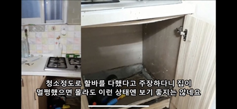 후원하는 사람들 맥빠지게 하는 사람들 | 인스티즈
