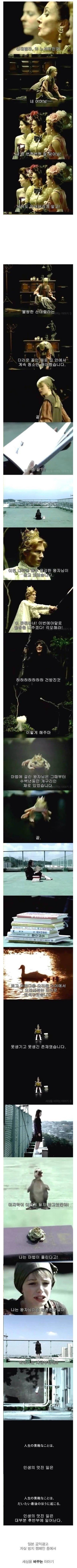 일본 자살방지 공익 캠페인 | 인스티즈