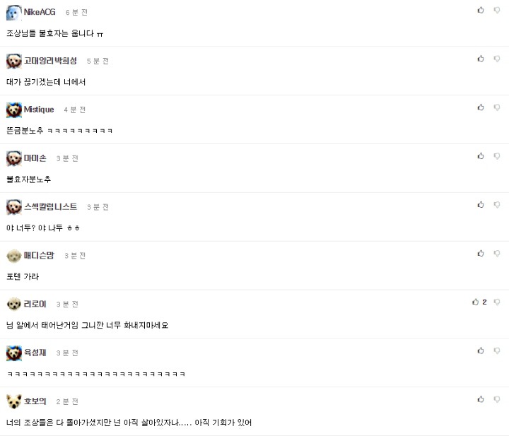 갑자기 치네 | 인스티즈