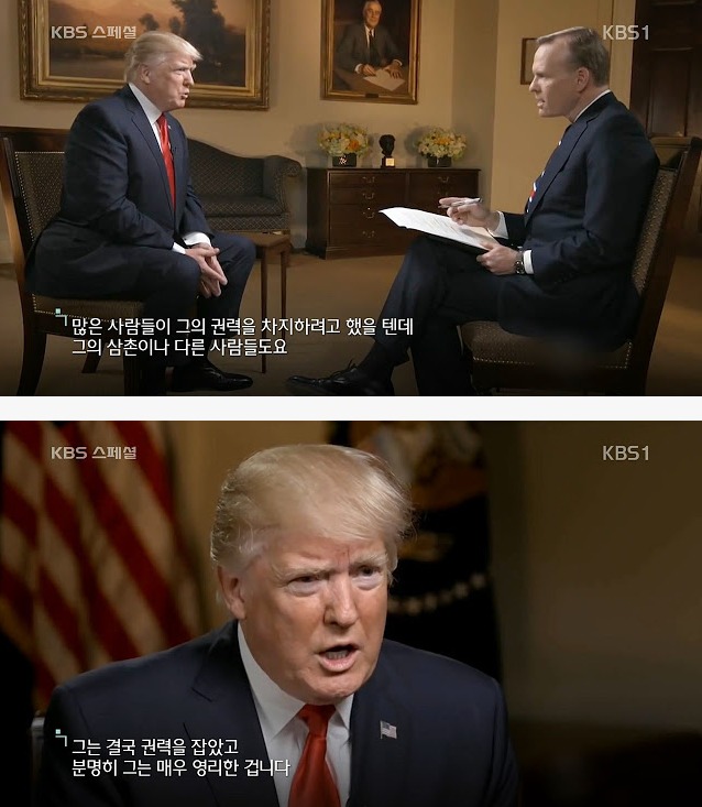 김정은에 대한 충격적인 평가들.JPG | 인스티즈