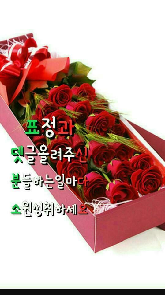 기쁨과소원 이미지