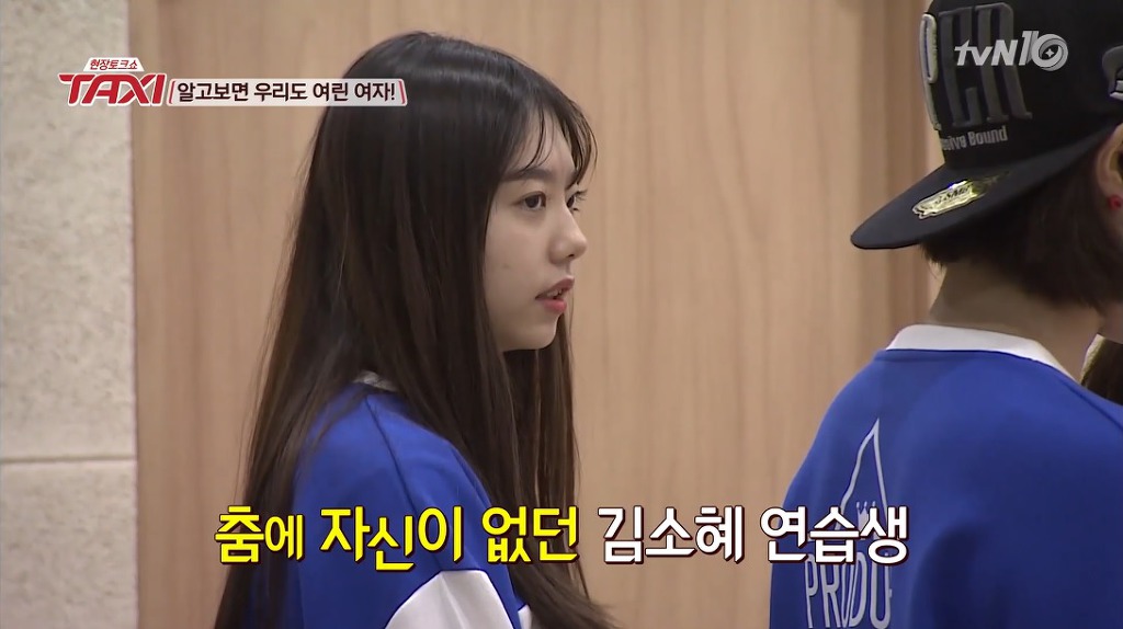 프듀48 강혜원 원조격인 김소혜와 강혜원의 차이점 | 인스티즈