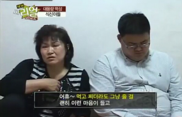 현기증남 갓형욱의 시초, 첫방송 씨리얼 | 인스티즈