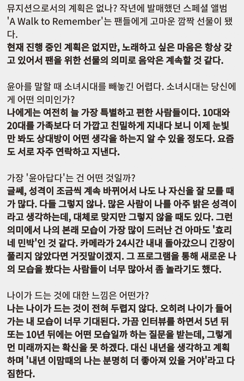 994AB73B5E85FCF20DECA7